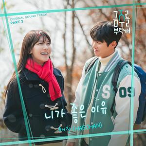 电竞陪玩女仆视频高h
