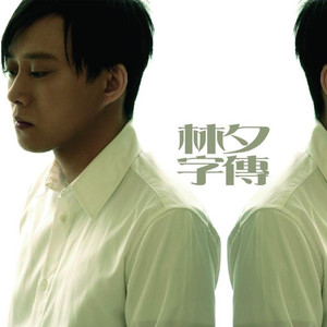 电竞陪玩女仆视频高h
